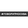говорит Ростов-на-Дону