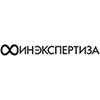 инэкспертиза