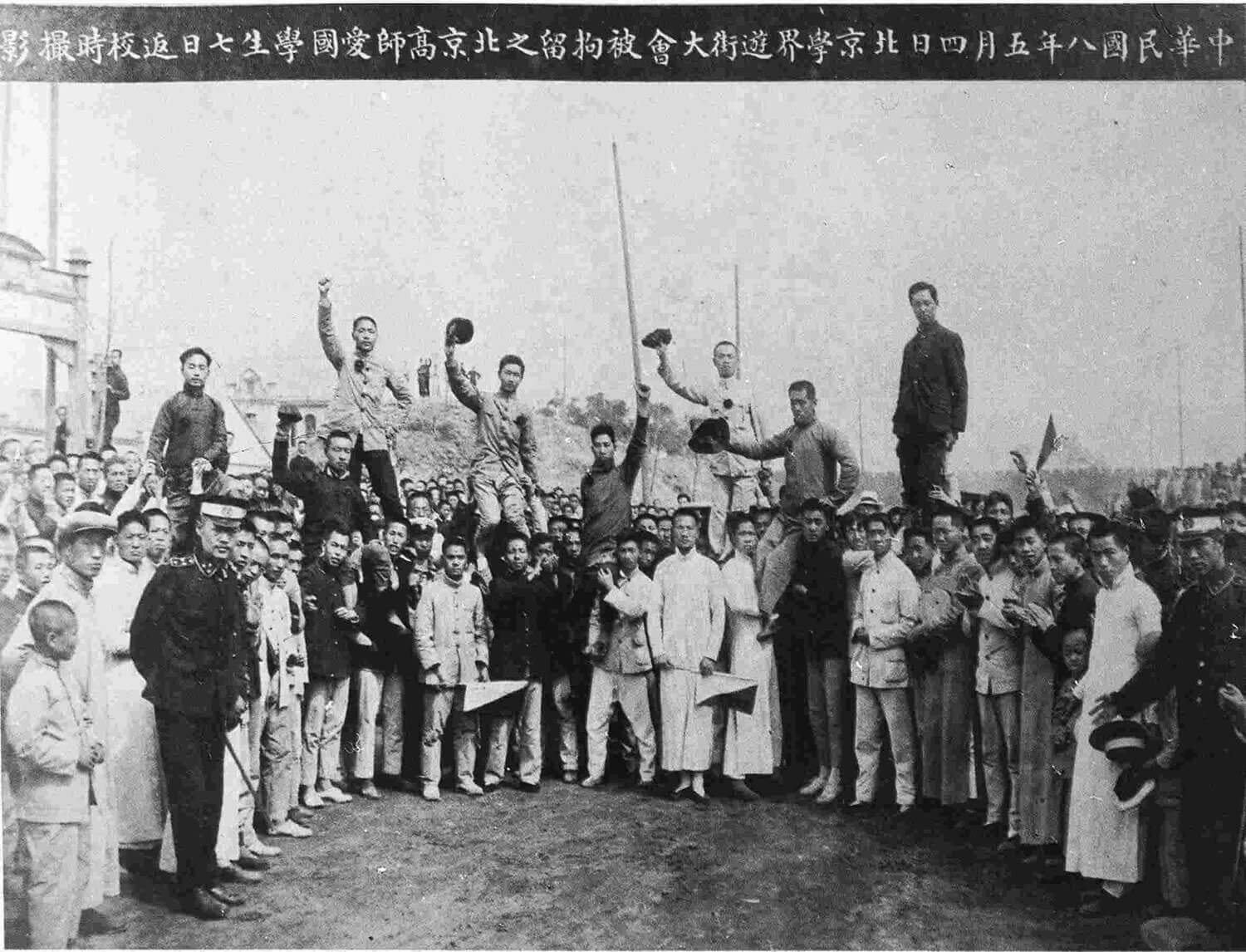 Remembering History, Working for Justice