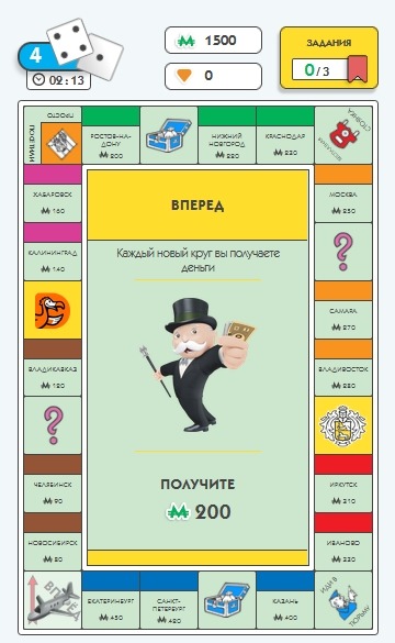 Акция &laquo;Монополия Тинькофф&raquo; от Тинькофф Банка | Финансы для Людей
