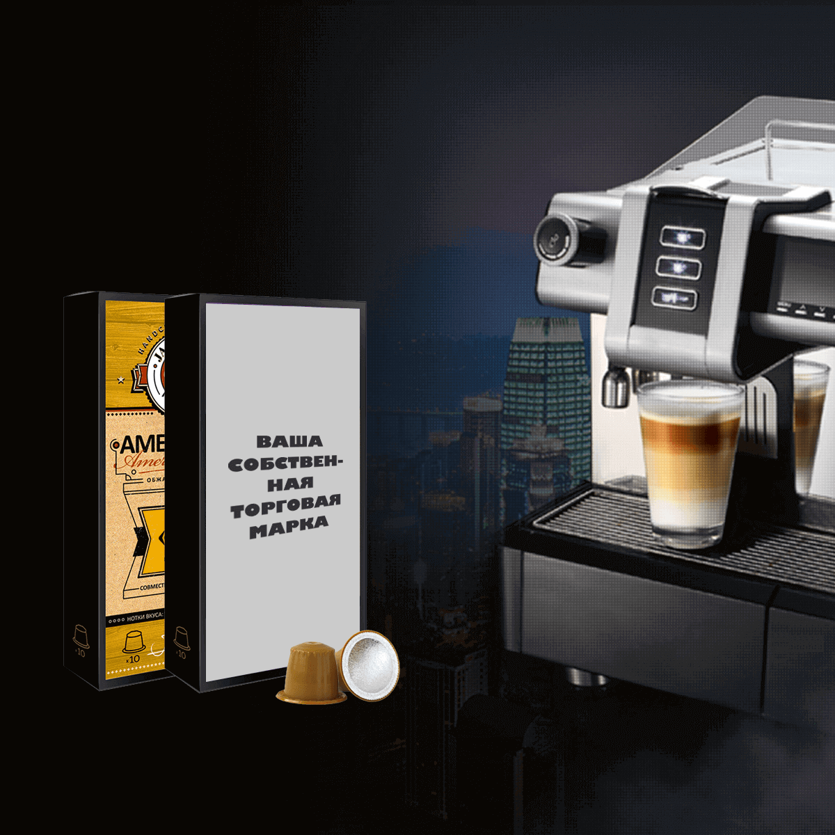Кофе-капсулы и кофемашины Nespresso оптом купить в Москве с доставкой ...
