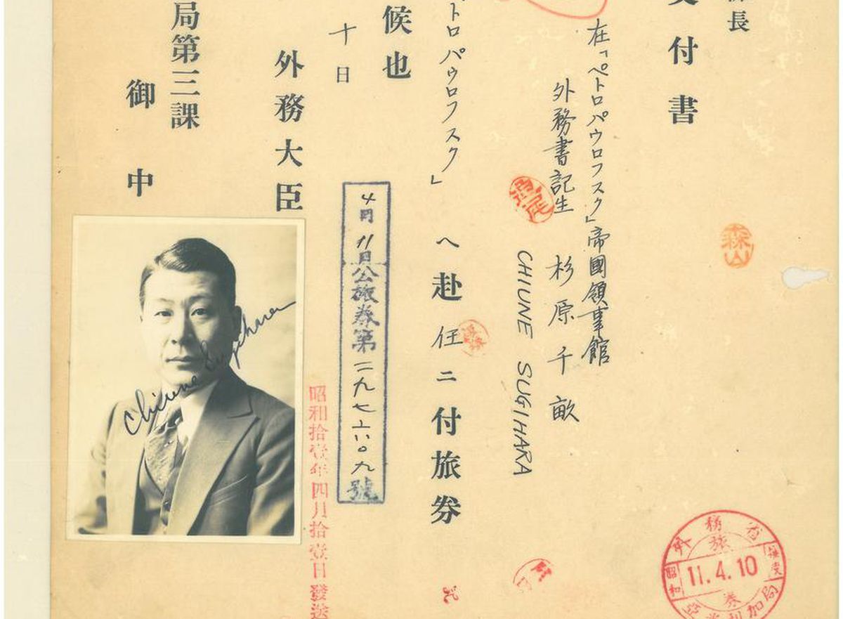 The passport papers of Chiune Sugihara, a Japanese diplomat credited with saving thousands of Jewish lives during the Holocaust.