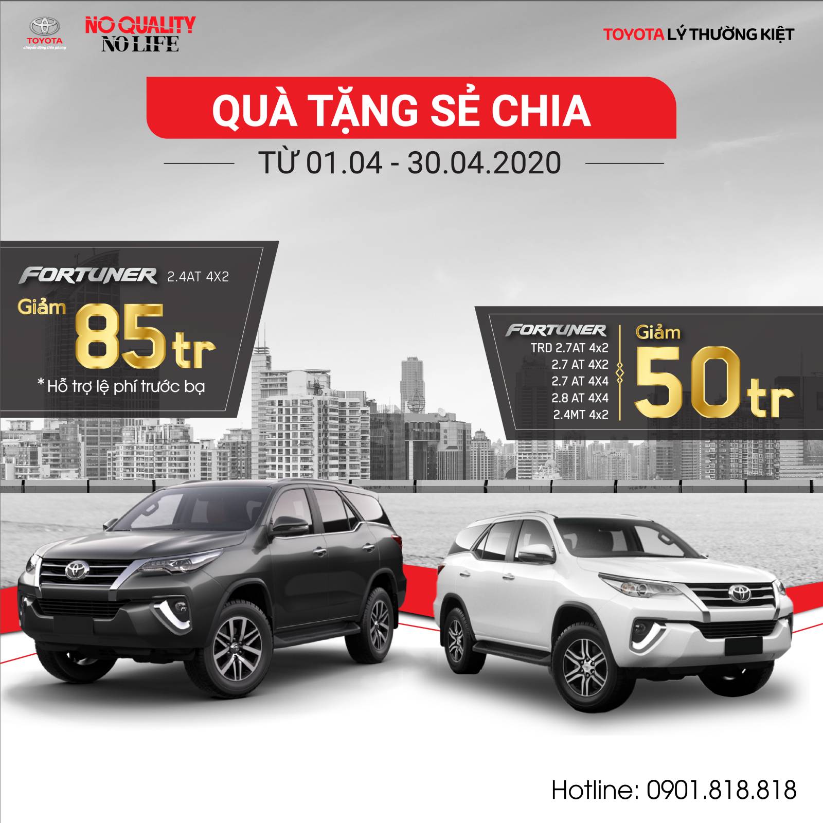 Fortuner 2020