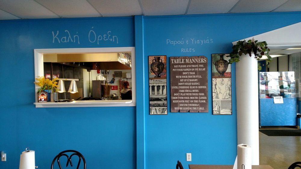 Photo of The Big Greek Cafe - Harrison, OH, United States. Pick up window for food order.