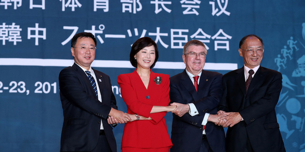 Sports Ministers from South Korea, China and Japan meet in 2016 in Pyeongchang.