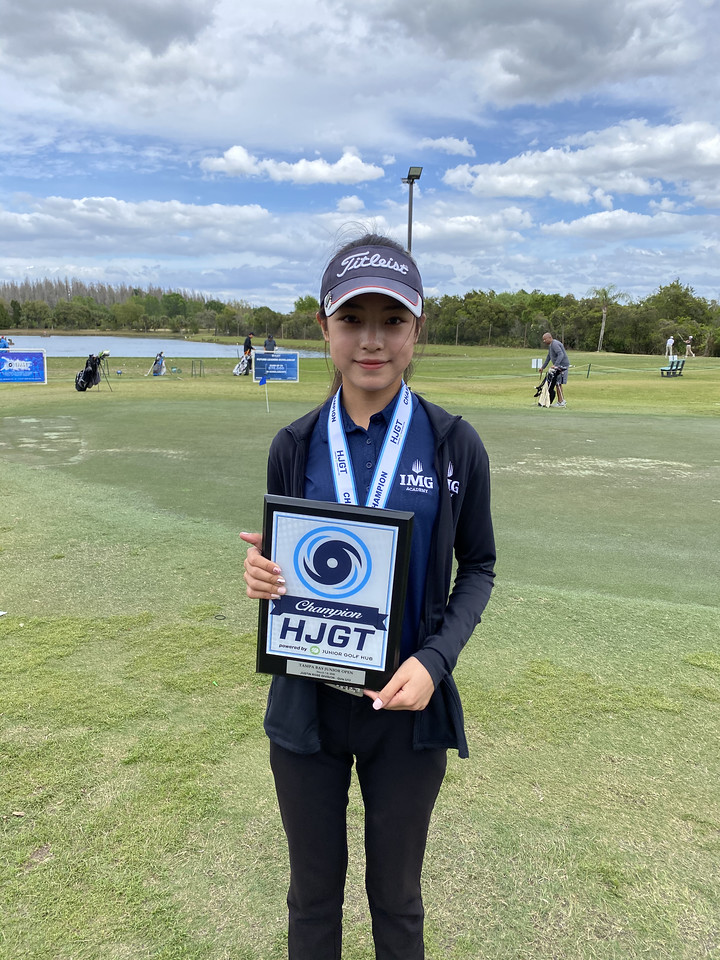 Tampa Bay Junior Open