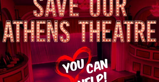 Save Athens Theatre