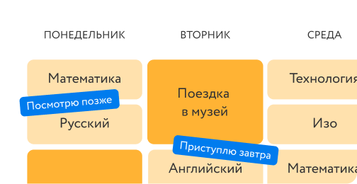 //gdz.ltd/2-class/russkiy/russkiy-2kl-ivanov-uchebnik/