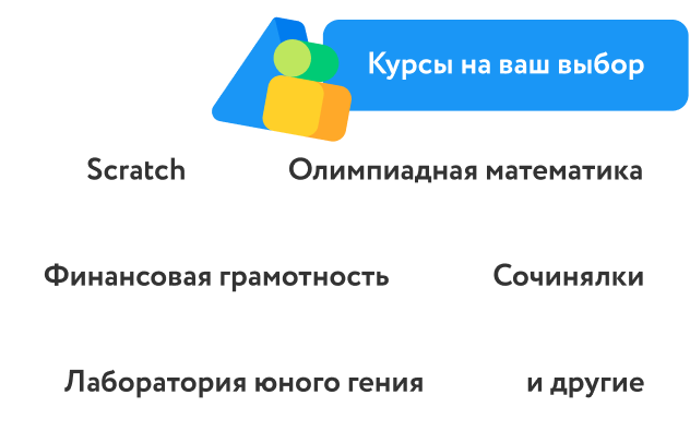 //gdz.ltd/2-class/russkiy/russkiy-2kl-ivanov-uchebnik/