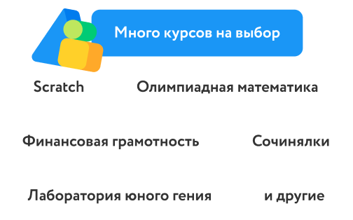 //gdz.ltd/2-class/russkiy/russkiy-2kl-ivanov-uchebnik/