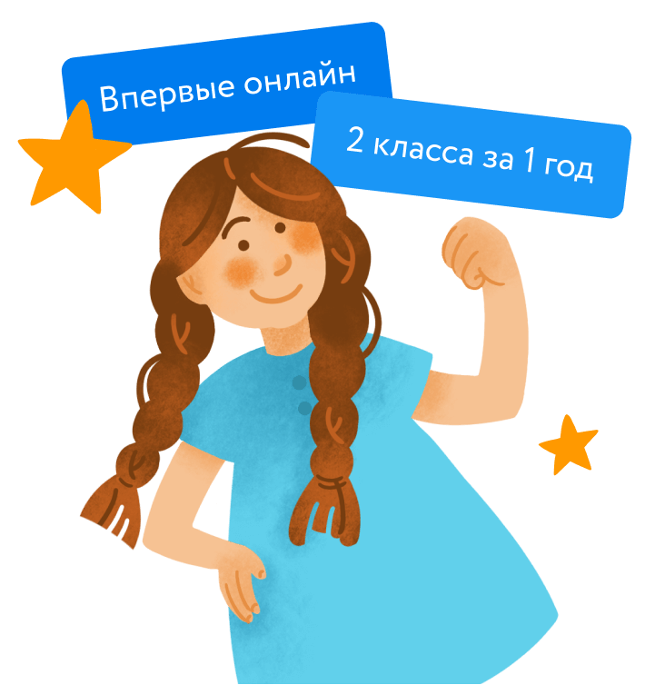 //gdz.ltd/2-class/russkiy/russkiy-2kl-ivanov-uchebnik/