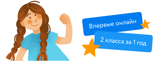 //gdz.ltd/2-class/russkiy/russkiy-2kl-ivanov-uchebnik/