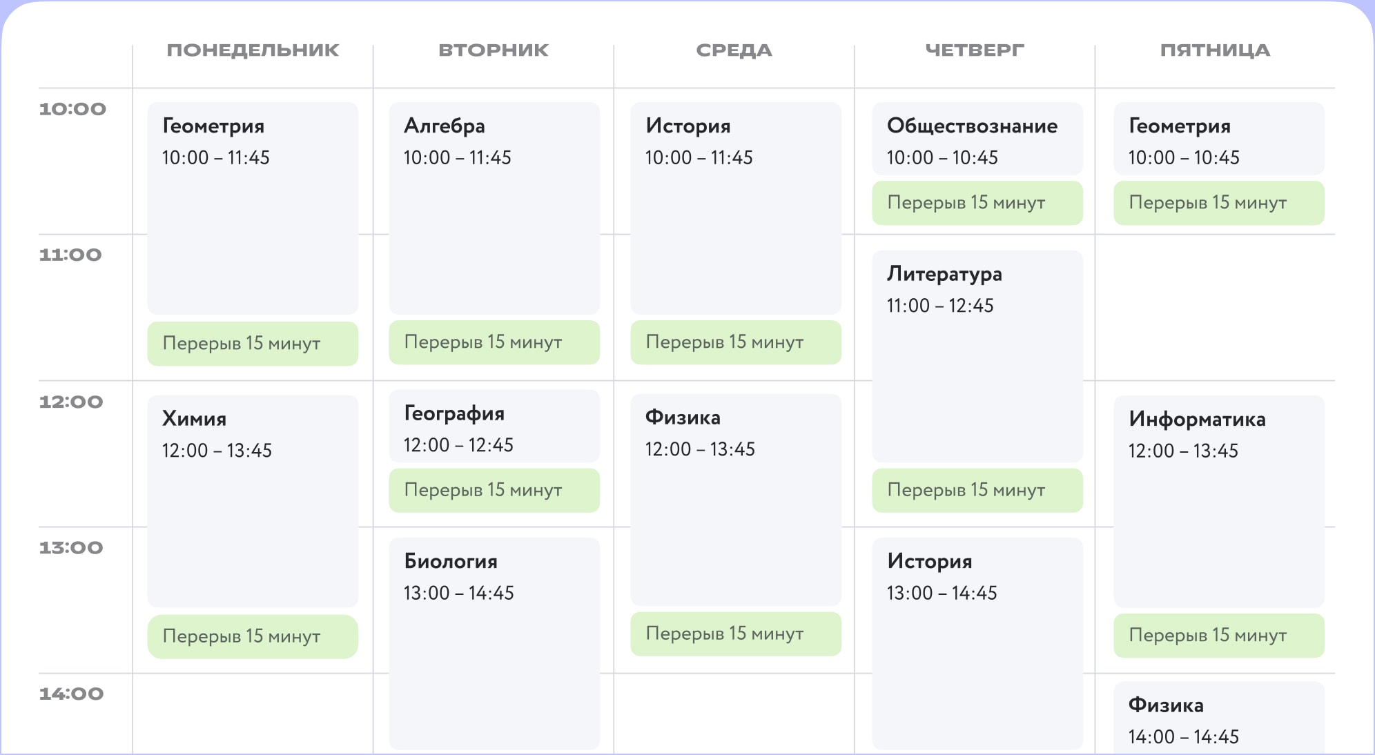 Вечерняя школа для всех взрослых онлайн