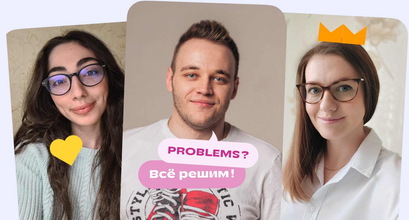 Около школы онлайн
