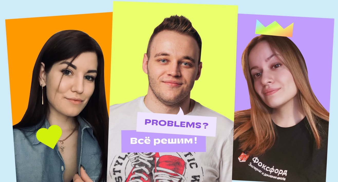 Обучение онлайн пятый класс в школе