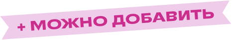 Около школы онлайн
