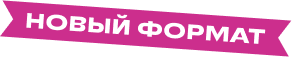 Около школы онлайн