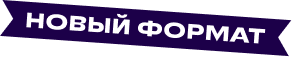 Вечерняя школа для всех взрослых онлайн