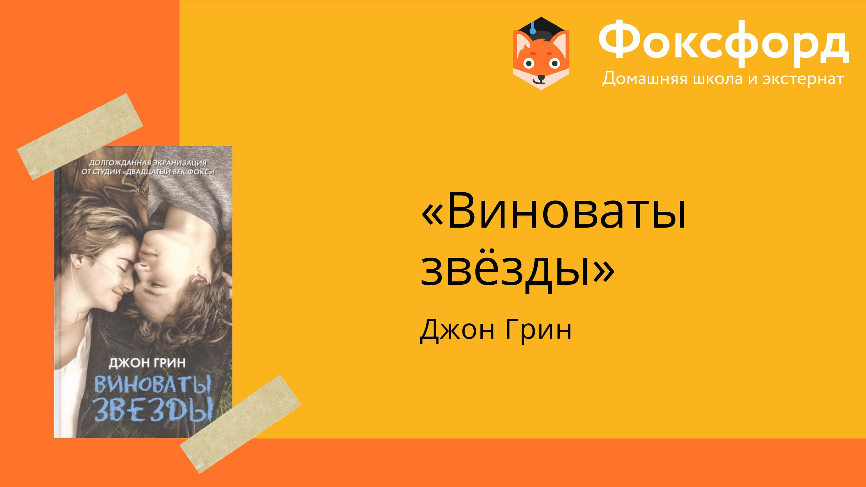 Книги для мальчика 13 лет