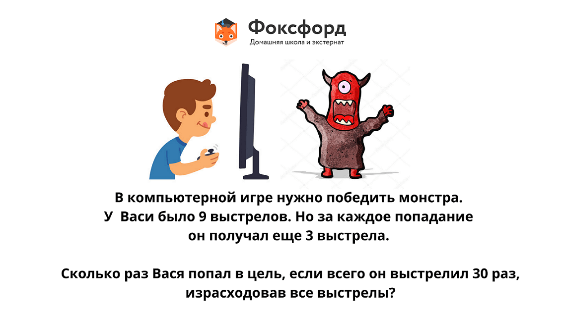 какие игры развивают логику. Смотреть фото какие игры развивают логику. Смотреть картинку какие игры развивают логику. Картинка про какие игры развивают логику. Фото какие игры развивают логику