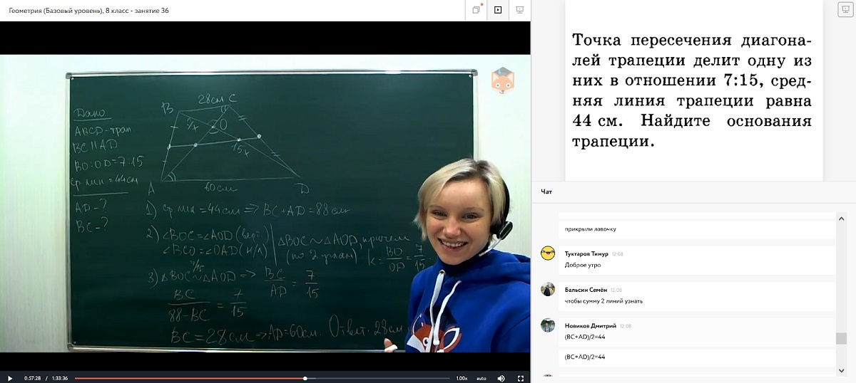 Интерактивные средства обучения