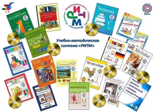 Бененсон Е.П., Паутова А.Г. Информатика и ИКТ. 4 класс. 1-2 часть
