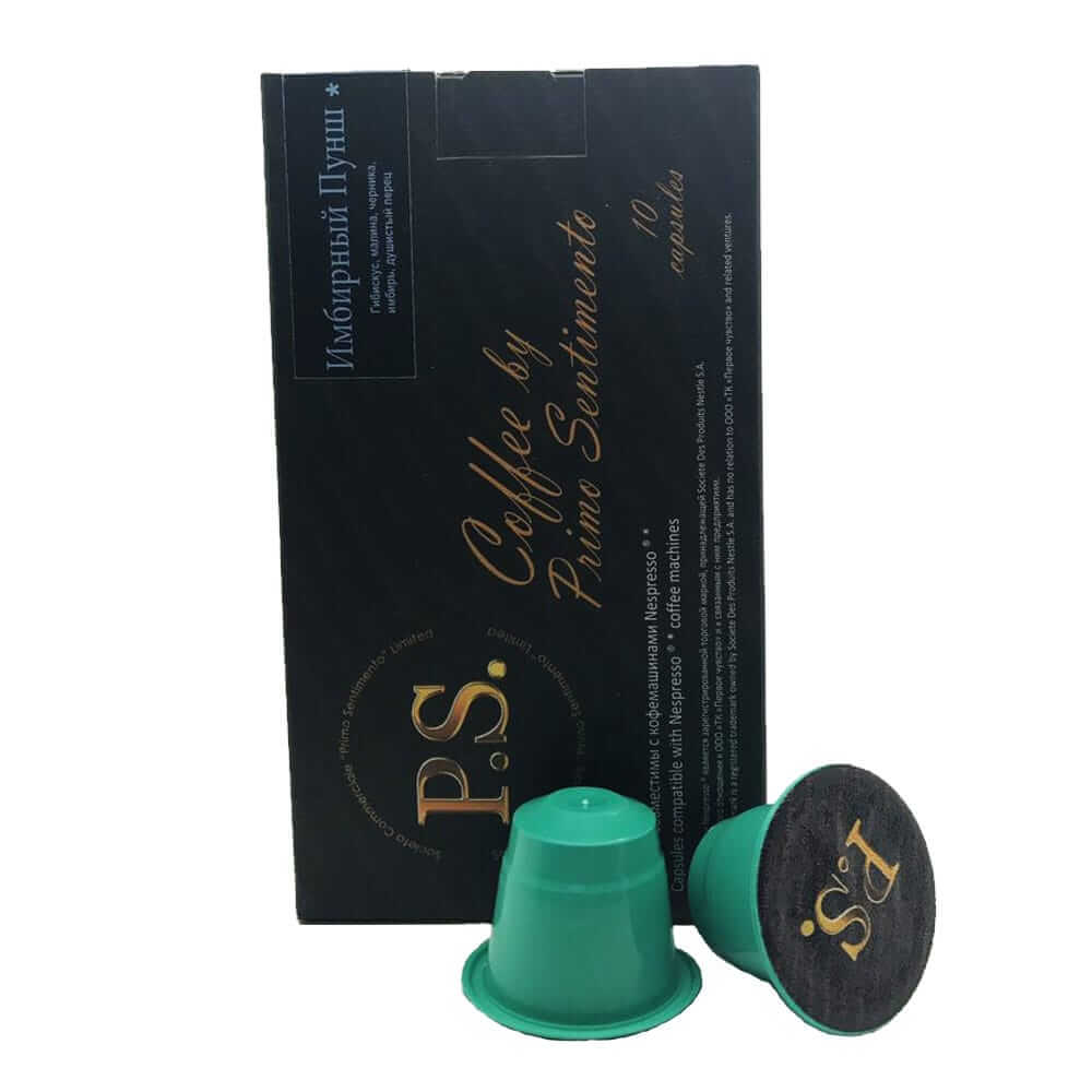 Безалкогольный имбирный пунш в капсулах для кофемашин Nespresso