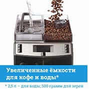 Автоматическая зерновая кофемашина Saeco Lirika One Touch Cappuccino