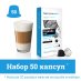 Приветственный комплект Nespresso с кофемашиной, капучинатором, 100 кофе-капсул и кубом для хранения