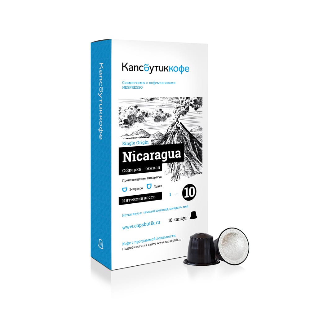 Кофе-капсулы Капсбутик Nicaragua для кофемашин Nespresso