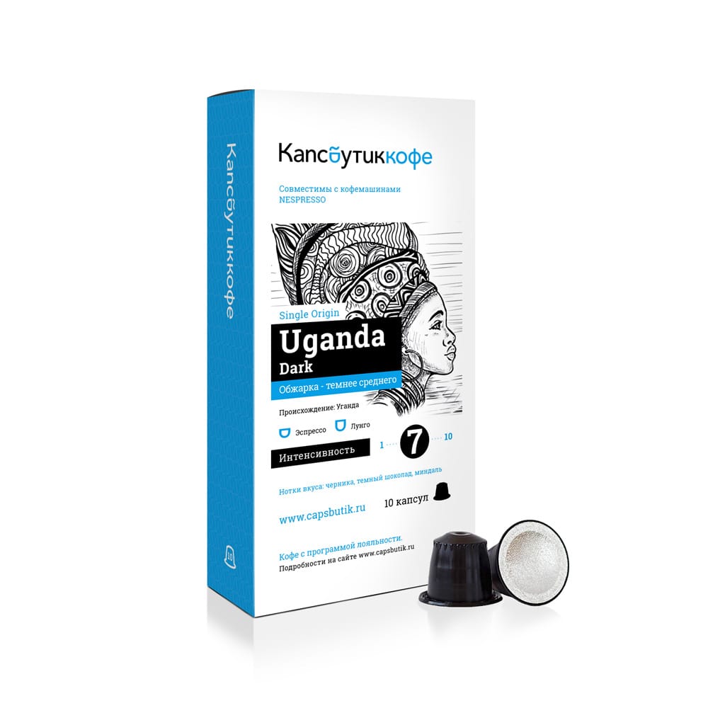 Капсулы Капсбутик Uganda Dark для кофемашин Nespresso