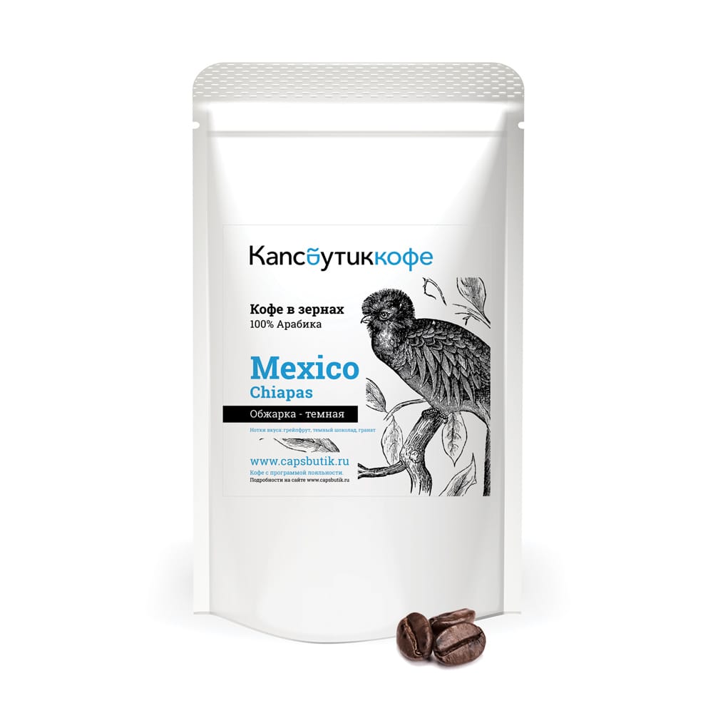 Mexico Chiapas кофе в зернах 450 г упаковка