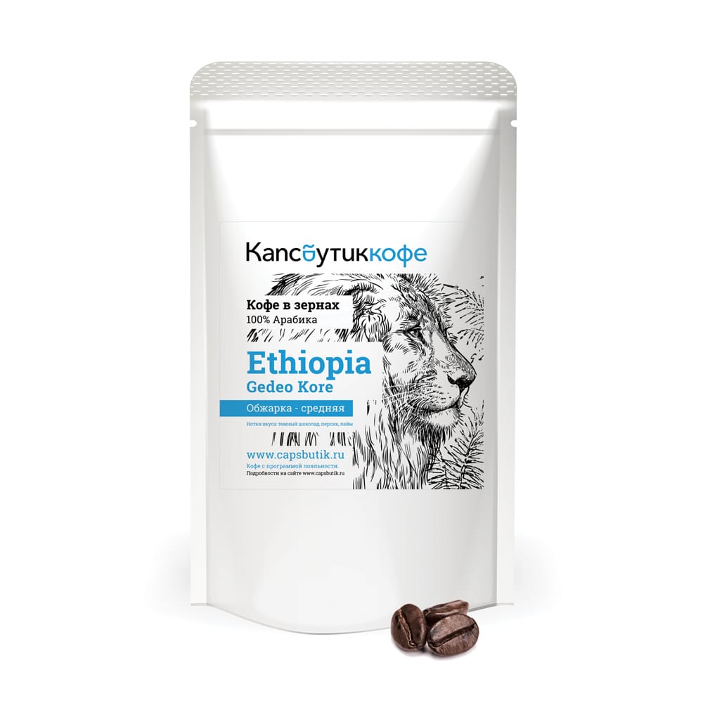 Ethiopia Gedeo Kore кофе в зернах 450 г упаковка