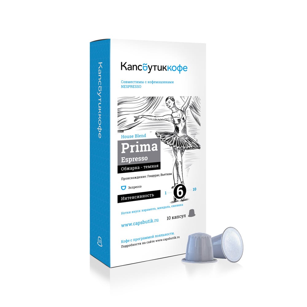 Кофе-капсулы Капсбутик Prima Espresso для кофемашин Nespresso