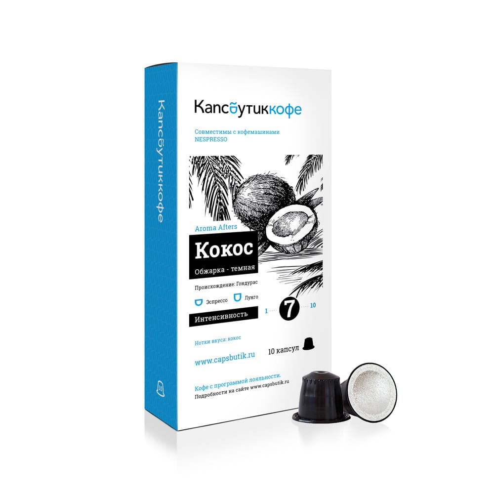 Кофе-капсулы Капсбутик Кокос для кофемашин Nespresso ®