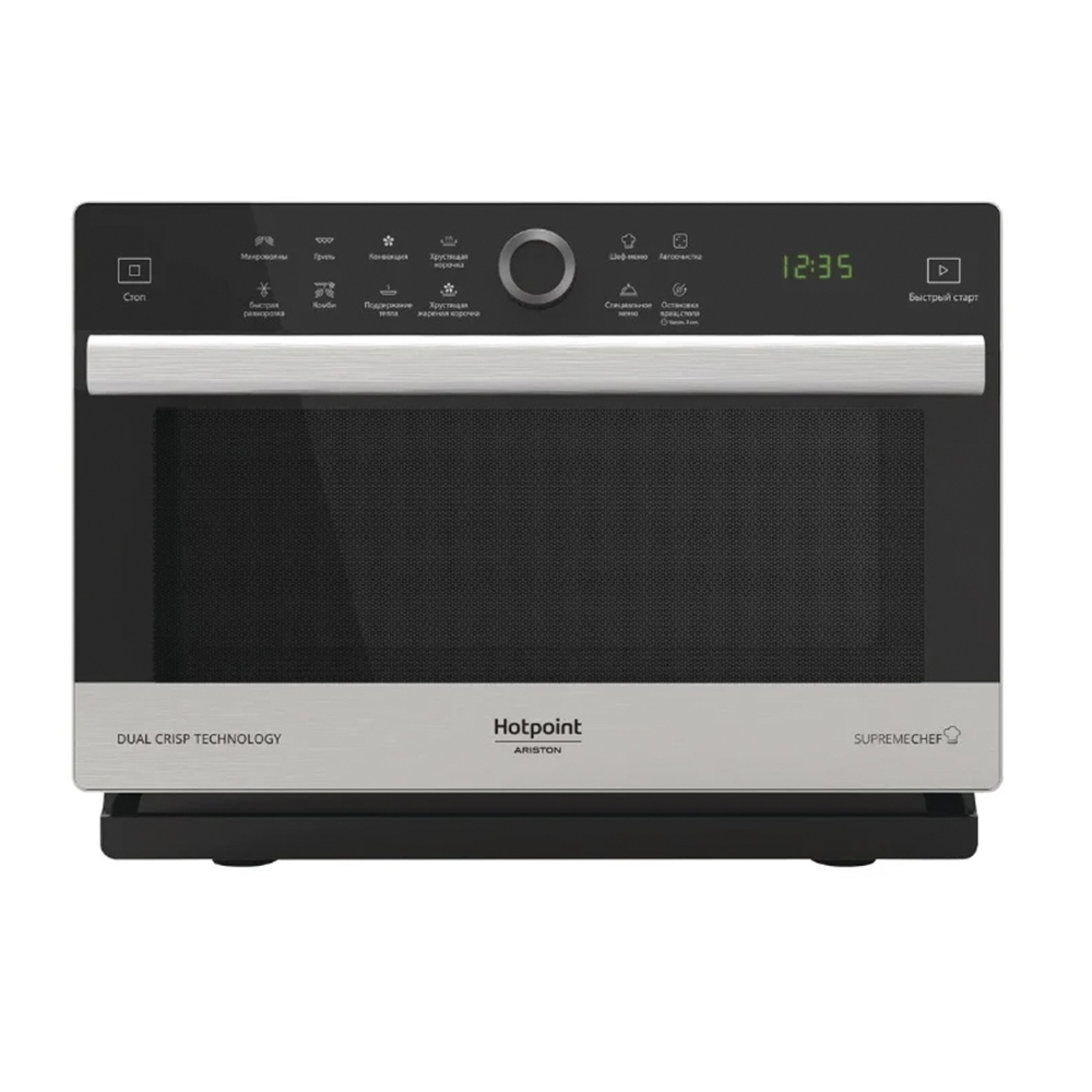 Hotpoint-Ariston MWHA 338 IX