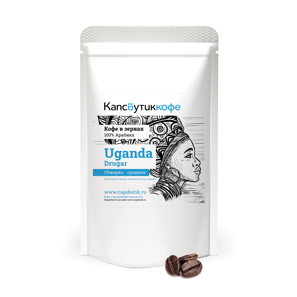 Uganda Drugar свежеобжаренный кофе в зернах 450 г