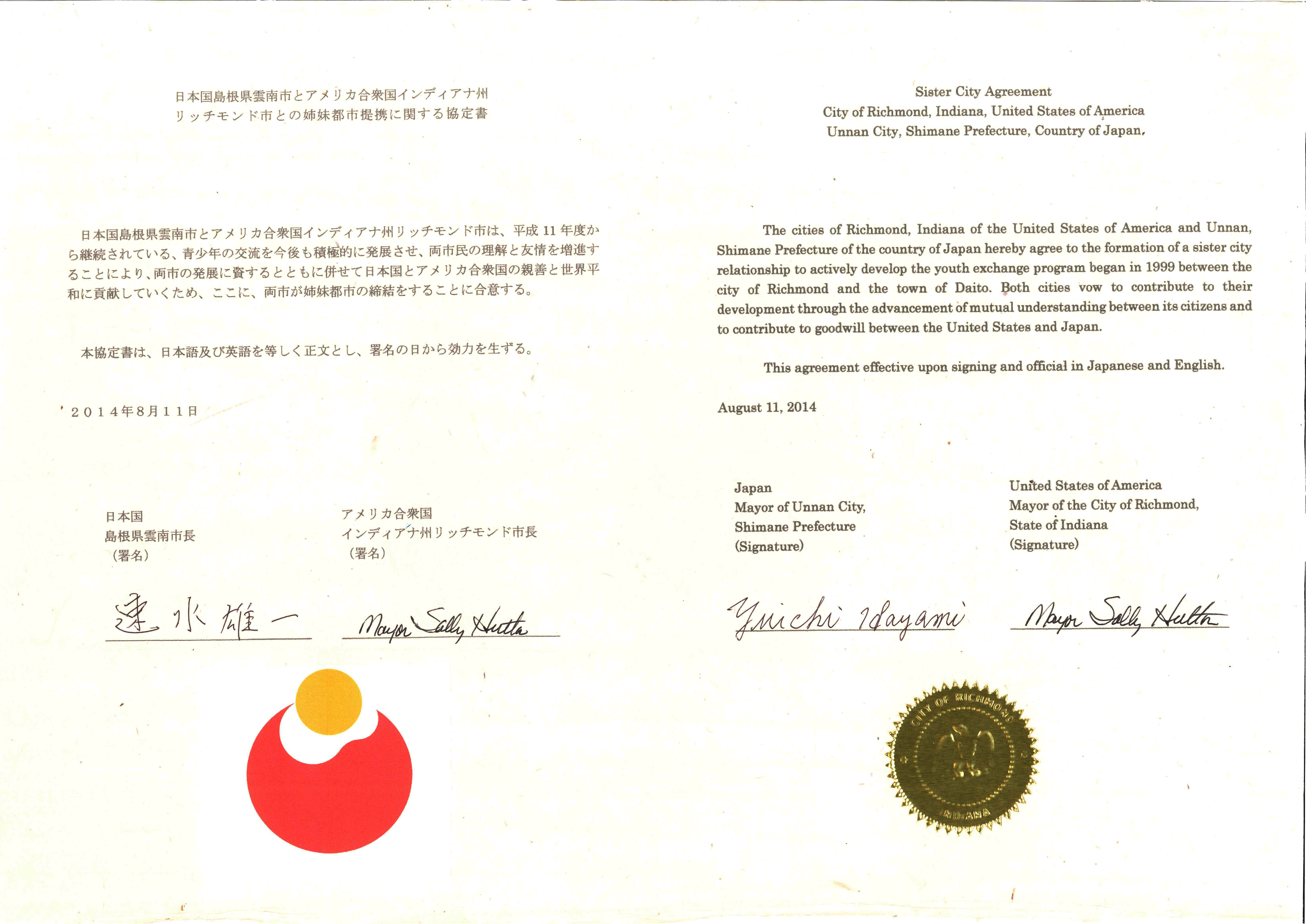 public records for wayne county indiana