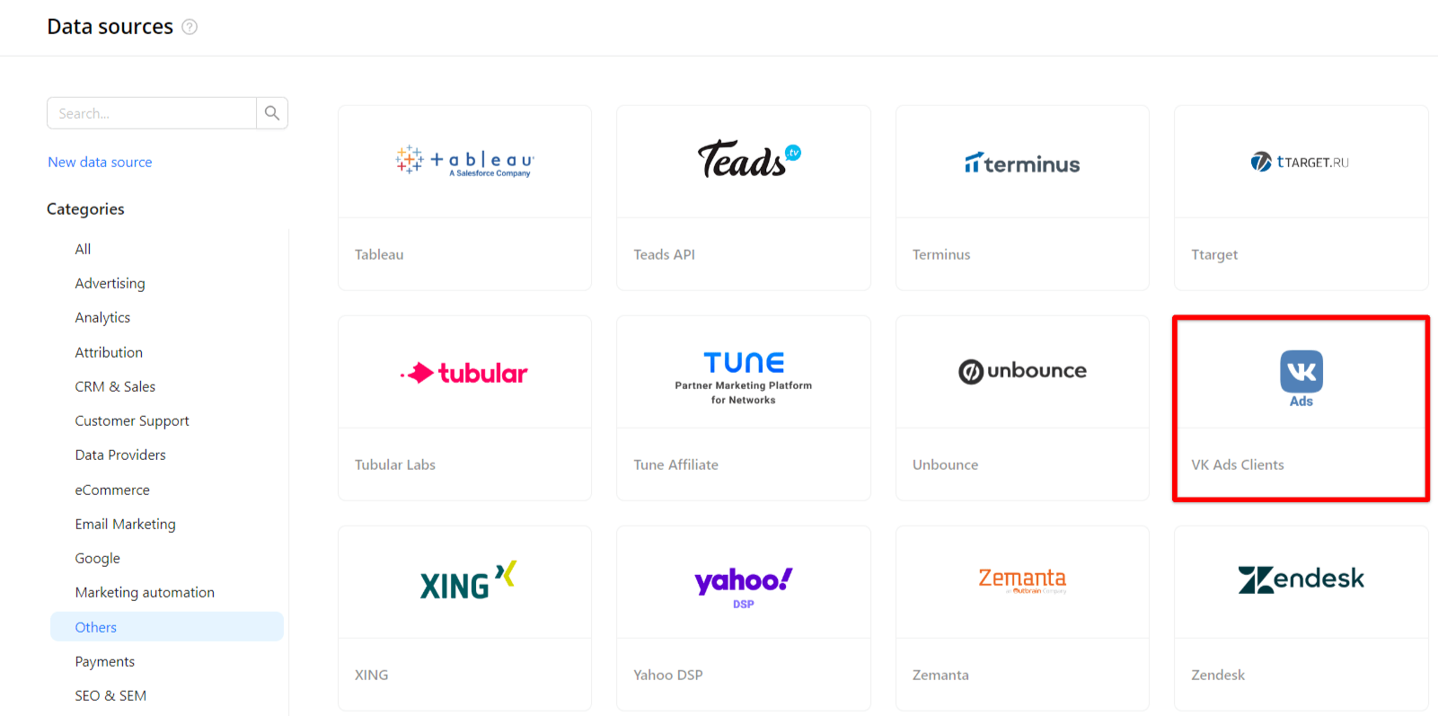 VK Ads Clients | Docs