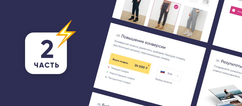 Https www sportmaster ru utm source. Маркквиз ру. Квиз Марквиз. Марквиз лого. Marquiz кейсы.