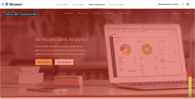 Карта скроллов