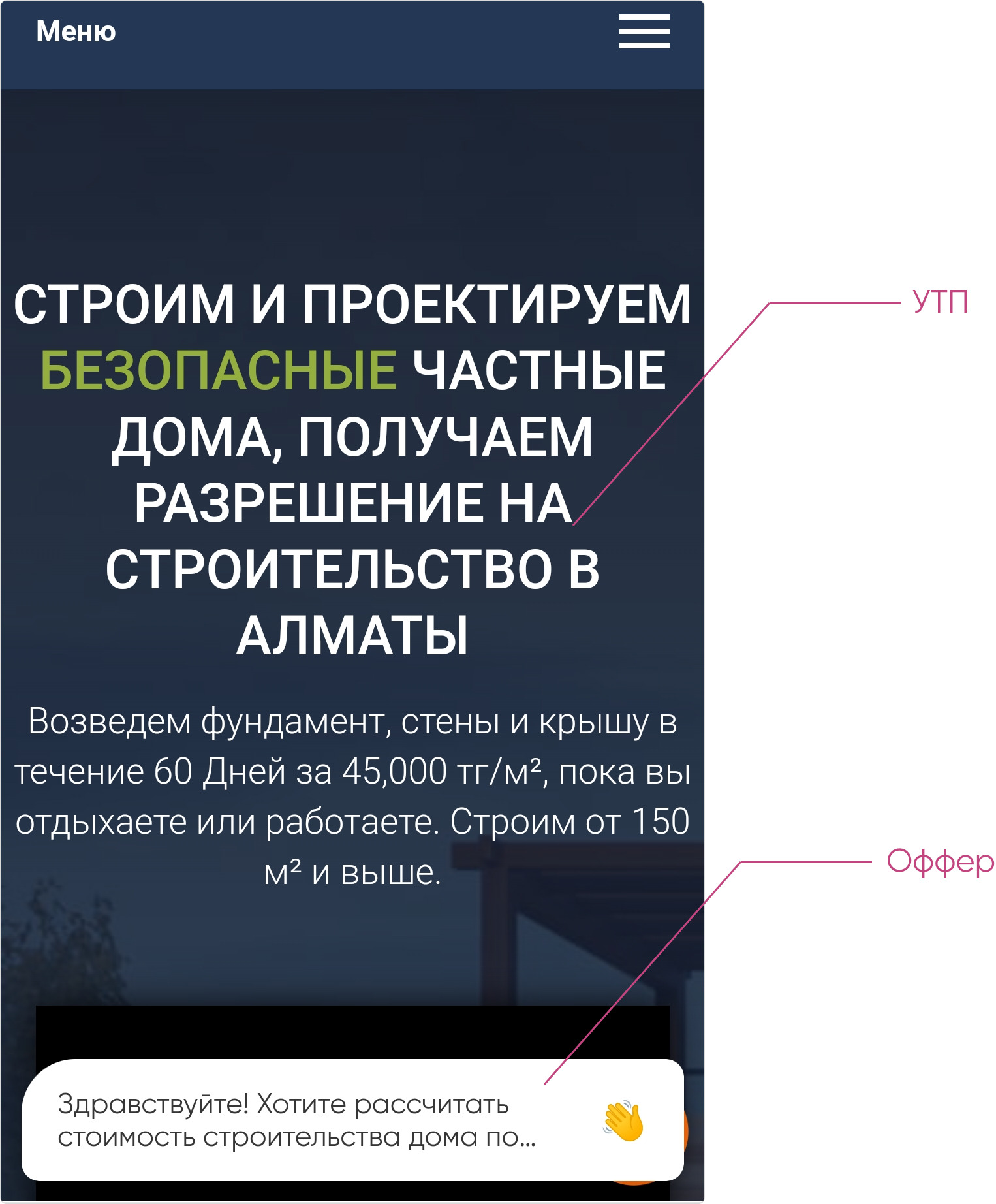 Примеры правила триггеры