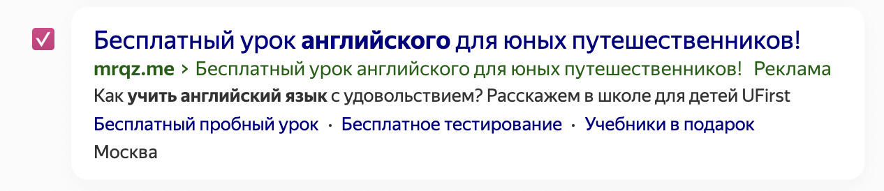 Примеры правила триггеры