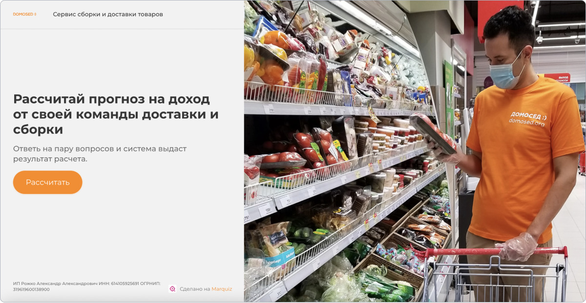 Примеры правила триггеры
