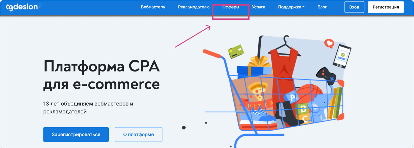 Примеры правила триггеры