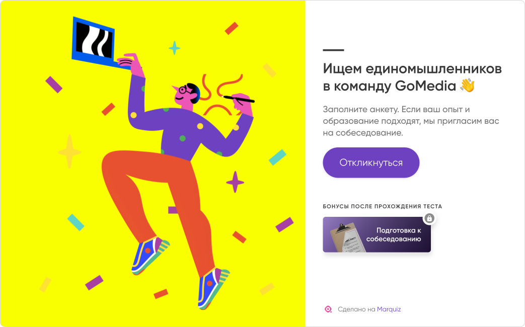 Примеры правила триггеры