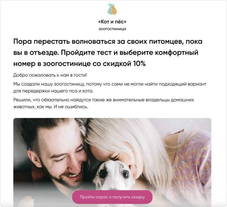 Примеры правила триггеры