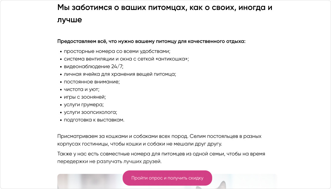 Примеры правила триггеры