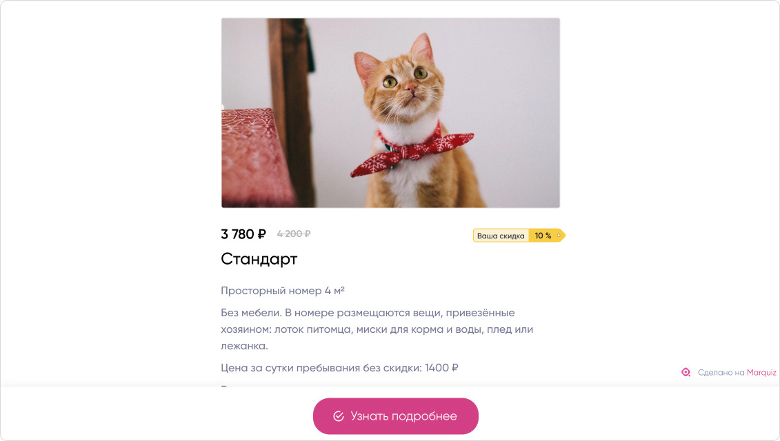 Примеры правила триггеры