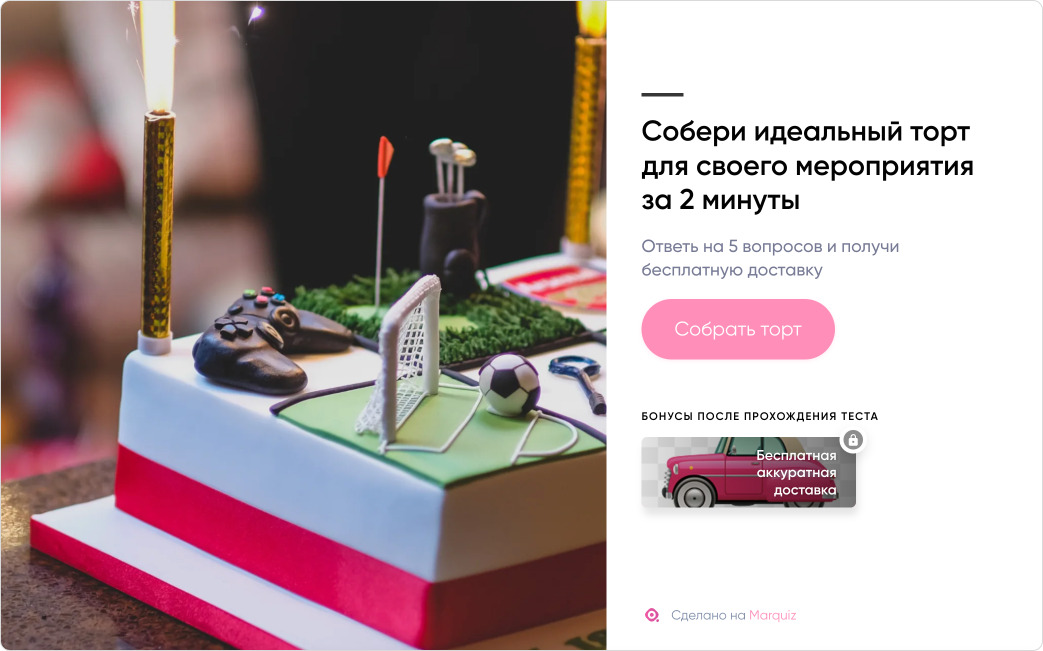 Примеры правила триггеры